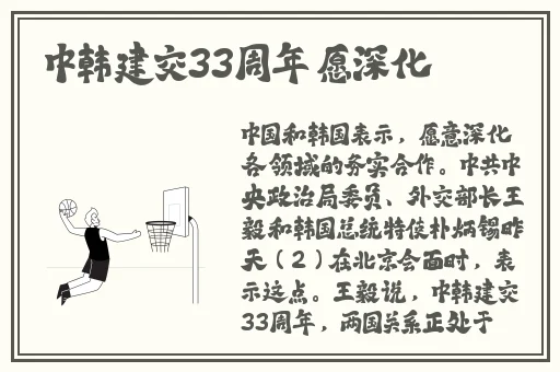 成品网站W灬源码1688仙踪林